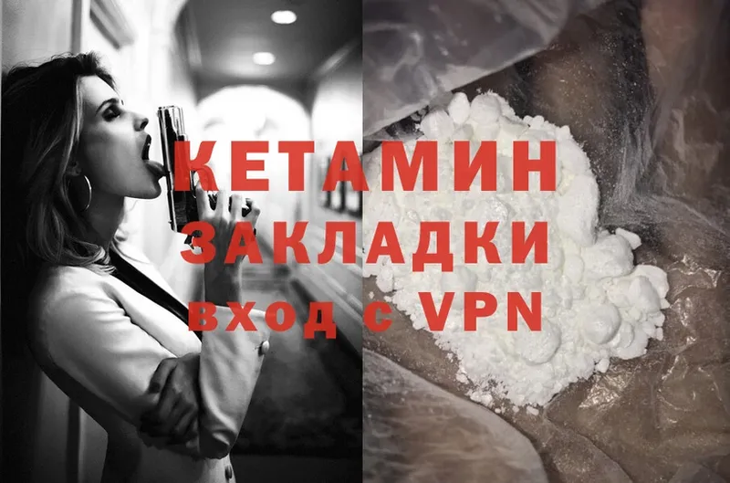 КЕТАМИН ketamine  ОМГ ОМГ маркетплейс  Буйнакск 