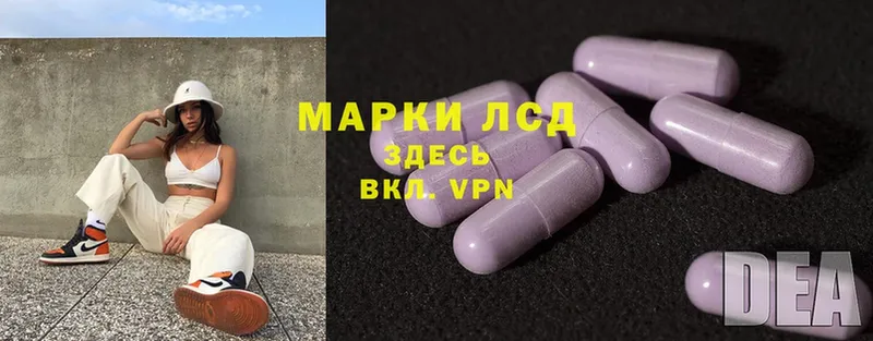 Лсд 25 экстази ecstasy  Буйнакск 